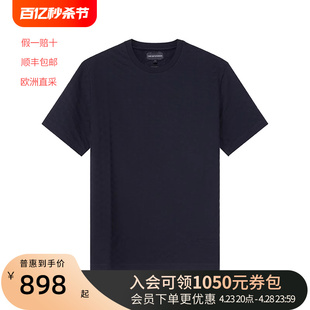 阿玛尼 EMPORIO ARMANI 男士短袖男装T恤LOGO提花 8N1TL7 1JHWZ