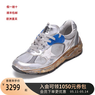 Golden Goose GGDB黄金鹅女士Dad-Star老爹鞋脏脏鞋 GWF00199