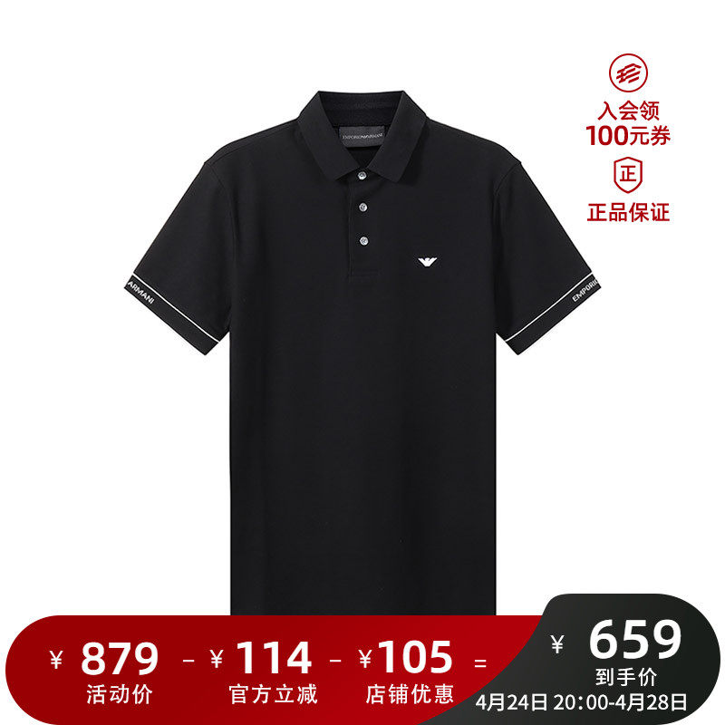 阿玛尼emporio armani 男士短袖男装polo衫鹰标刺绣 3r1f67 1jcyz