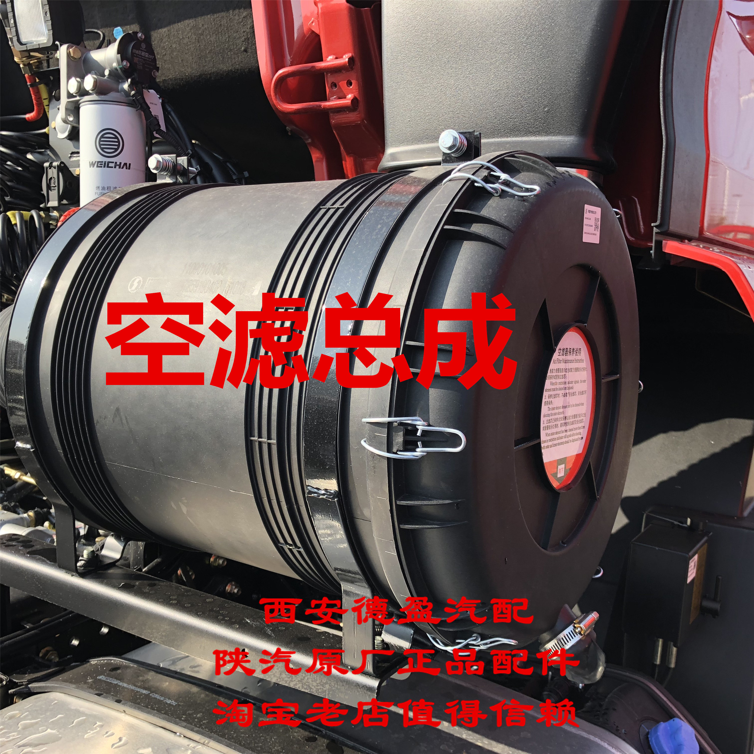 德龙x3000空滤指示灯,德龙x3000指示灯大全 陕汽德龙新m3000x3000原厂配件dz97259190403滤清器空