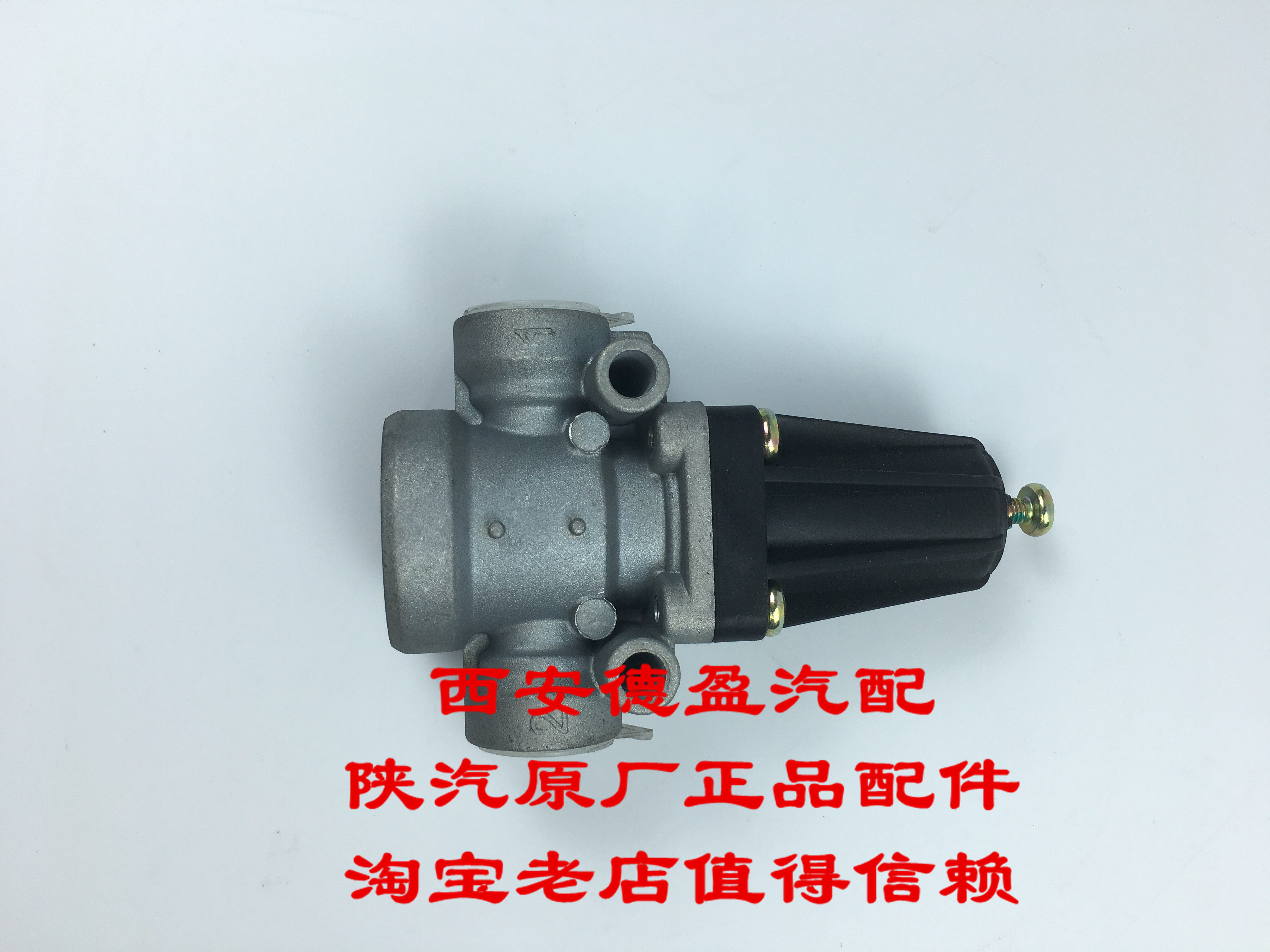 陕汽德龙f3000新m3000x3000原厂配件正品/限压阀/81.52101.6269