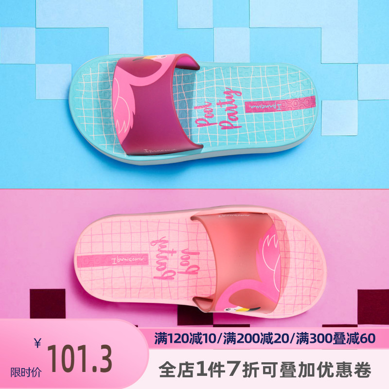 ipanema依帕 都市系列Pool Party泳池派对ins款女童拖鞋沙滩鞋|msdalam kategori kasut kanak-kanak/Kasut bayi/kasut ibu bapa dan anak, selipar - dari Buy2taobao.com untuk memberikan perkhidmatan ejen Taobao profesional membeli