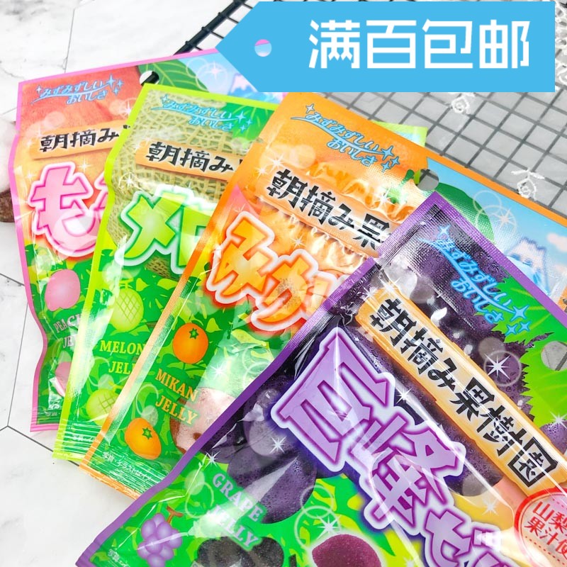 糖果界的果汁,果汁界的糖果 45g 日本進口零食 極速黑市在類目 零食/堅果/特產, 糖果零食/果凍/布丁, 糖果中 - 來自Buy2taobao.com提供專業的淘寶代購服務