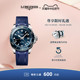 【新品】Longines浪琴官方旗舰康卡斯潜水系列男士机械表GMT手表