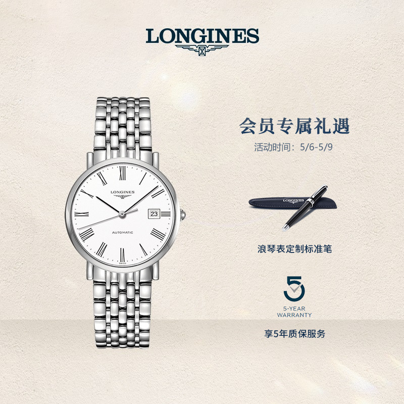 Longines浪琴 官方正品博雅系列男士机械表瑞士手表男腕表 官网|msdalam kategori jam tangan, jam tangan swiss - dari Buy2taobao.com untuk memberikan perkhidmatan ejen Taobao profesional membeli