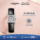 【新品礼物】Longines浪琴迷你黛绰维纳系列女士石英腕表浪琴