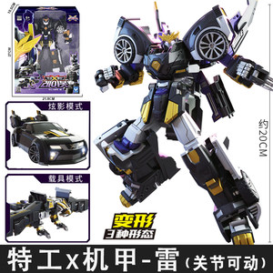 所有关键词 变形金刚玩具三变战士图片20  mft暗黑闪电三变战士ms-28a