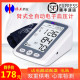 修正电子血压计高血压测量仪家用上臂式老人血压机仪器高精准医用