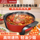 荣事达电火火锅鸳鸯家用多功能插电炒锅炒菜一体式大容量电热煮锅