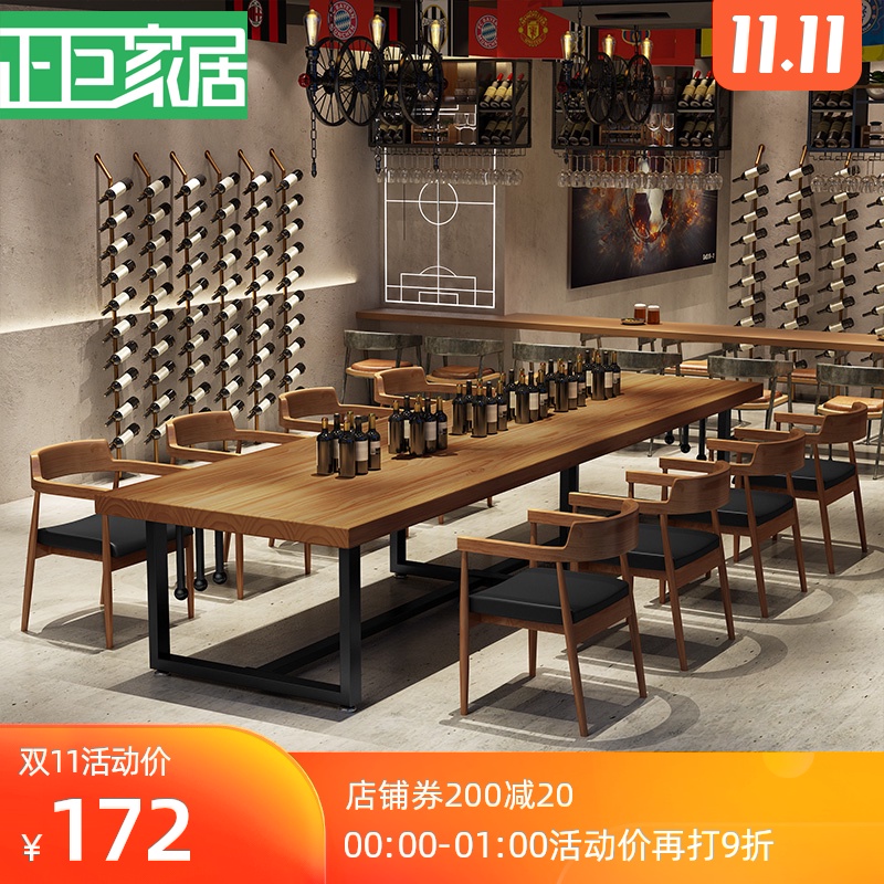 正巨定制实木大板会议桌酒庄酒店酒窖会所大板桌长桌泡茶桌椅组合|ruв категории коммерческий/офисная мебель, офисная мебель, стол, стол - от Buy2taobao.com для оказания профессиональной услуги покупки агента Taobao