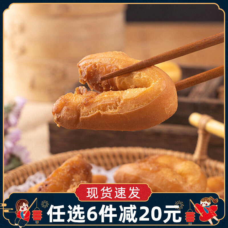 粮觅迷你小糖糕油炸半成品甜油条宁波特产早餐速冻面点小吃马蹄酥