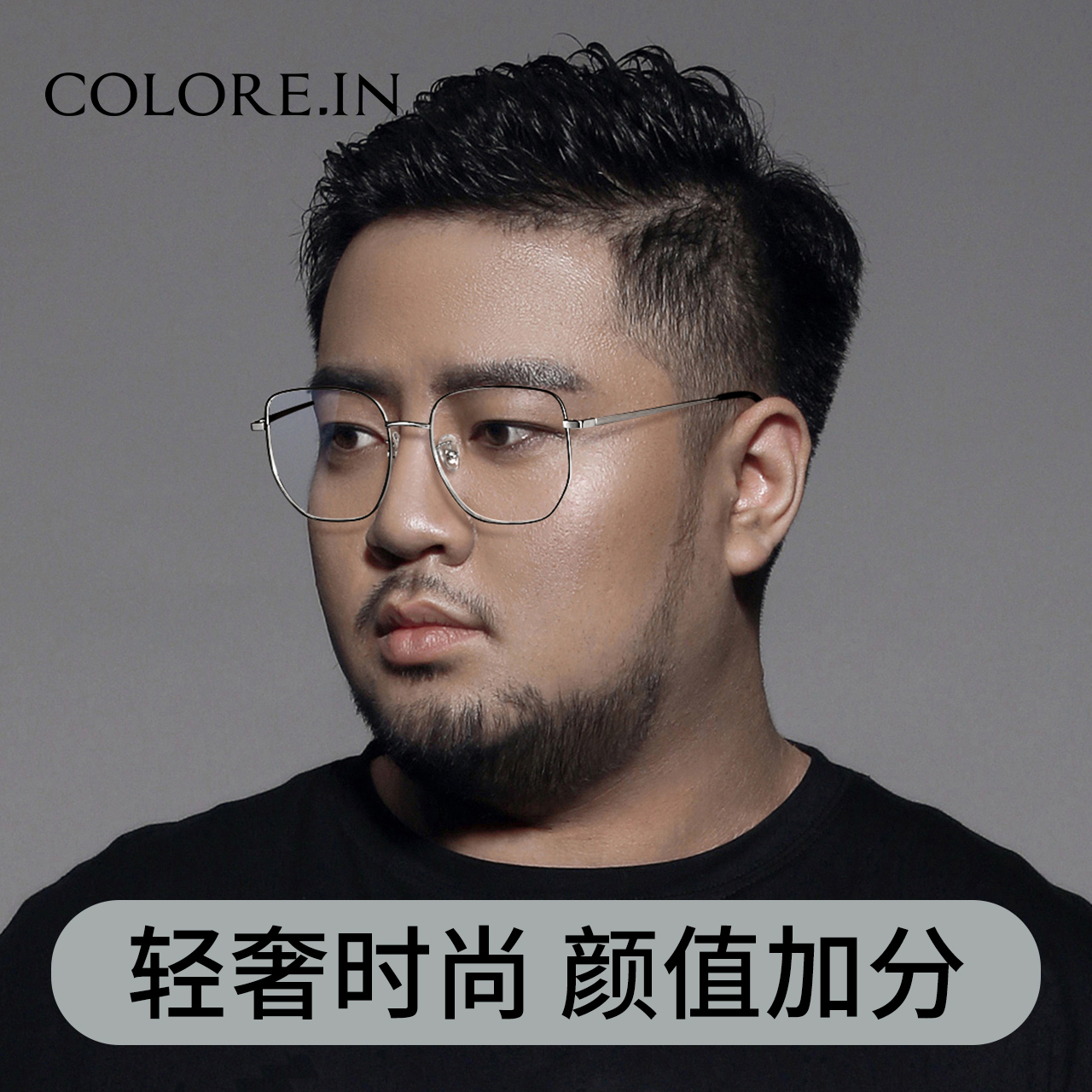 近视眼镜男士潮大脸大框加宽显瘦圆脸胖子网上可配有度数眼睛框架