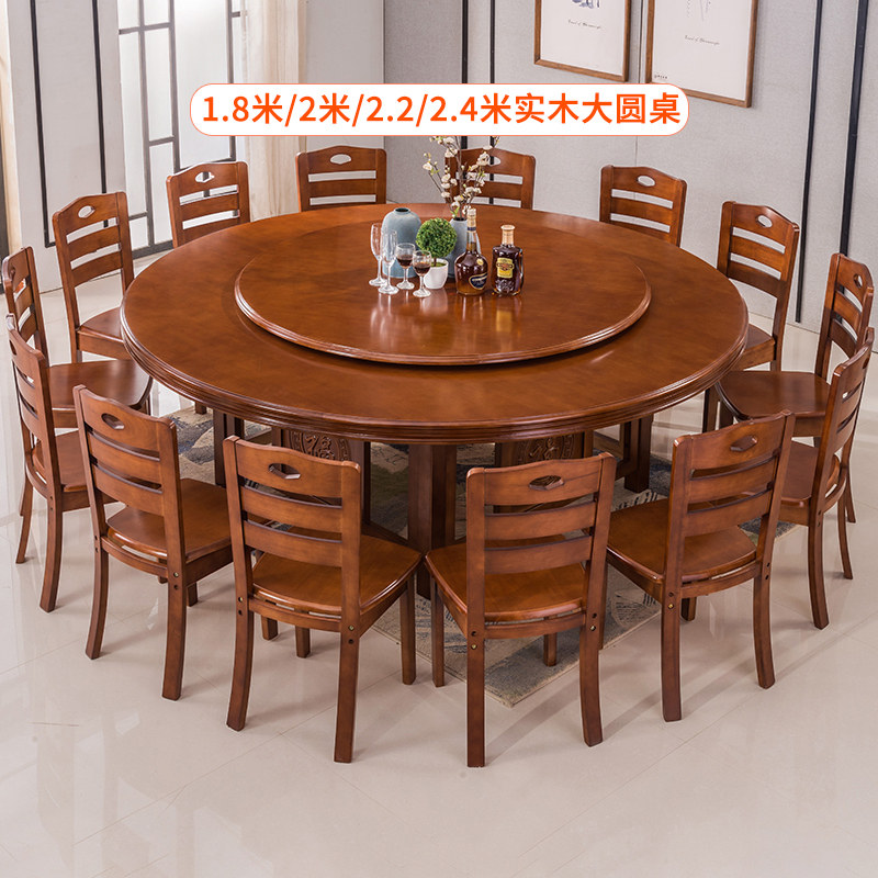 实木餐桌椅组合现代中式大圆桌形饭桌8人10人2m家用圆餐桌