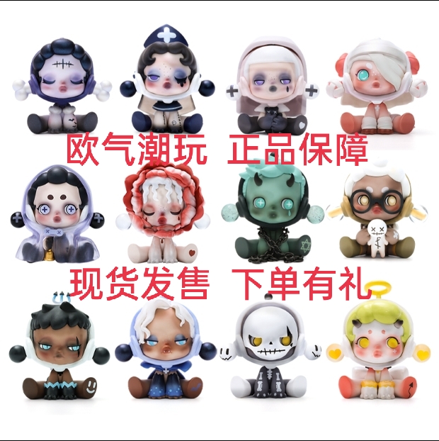 正品现货泡泡玛特sp密林古堡系列暗黑系初代盲盒端盒概率隐藏