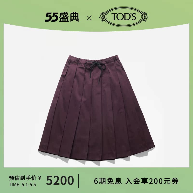 TOD'S官方正品2021春夏新品女装百褶裙短裙半裙|ruв категории Женская одежда, юбка - от Buy2taobao.com для оказания профессиональной услуги покупки агента Taobao