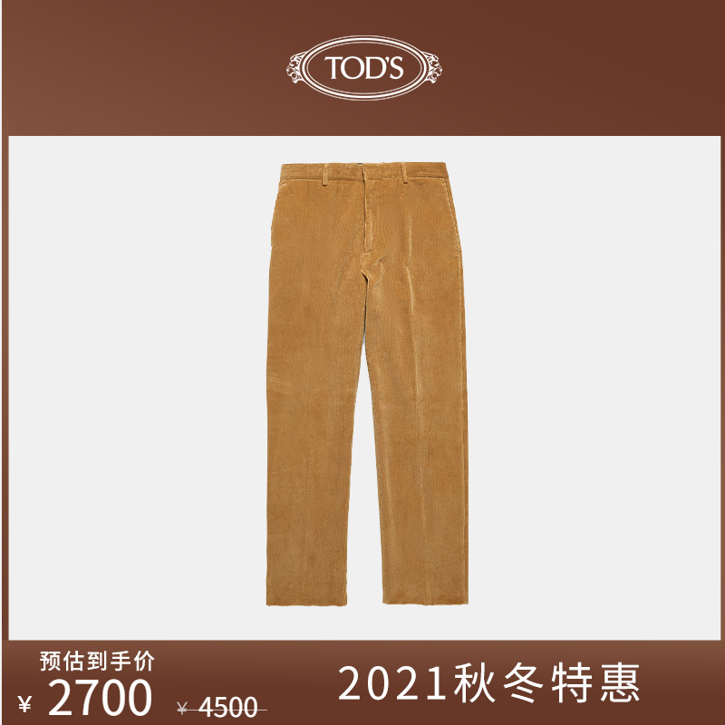 【秋冬特惠】TOD'S官方正品2021秋冬新品男装天鹅绒宽腿裤长裤男|ruв категории Мужская одежда, брюки - от Buy2taobao.com для оказания профессиональной услуги покупки агента Taobao