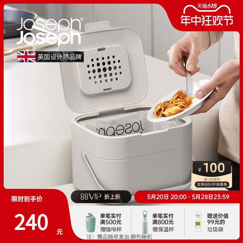 英国JosephJoseph高颜值