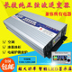 纯正弦波逆变器12V24V48V转220V车载家用大功率6000W电瓶转换器