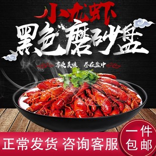 密胺加厚黑色装小龙虾的盘子创意个性海鲜摆盘饭店大号汤盘商用