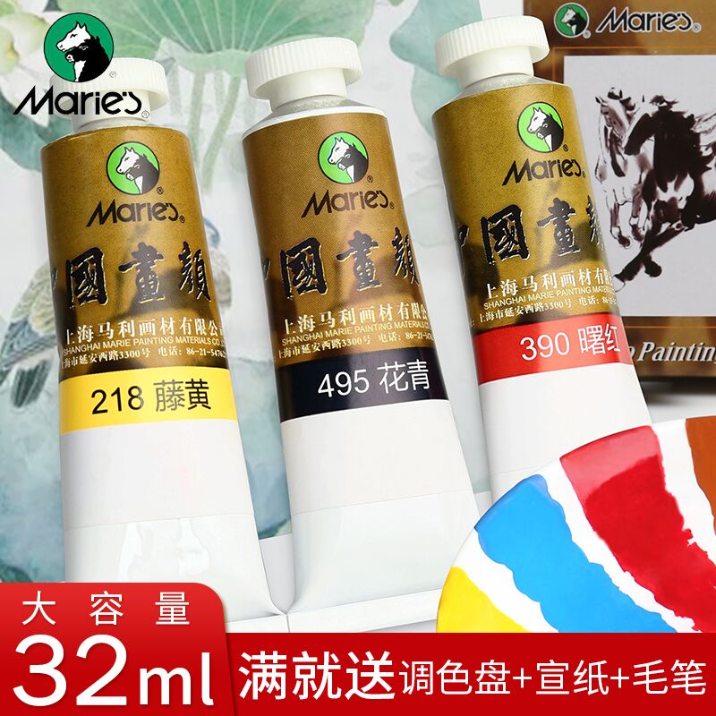 马利牌单只32ml大支中国画颜料单支大瓶装工笔画大容量水墨画玛丽牌藤黄钛白花青单色马力初学者马丽专业染料|msdalam kategori Kamus elektronik/buku kertas elektronik/alat tulis, alat lukisan/kayu dicat/bekalan Calligraphy, pigmen lukisan Cina - dari Buy2taobao.com untuk memberikan perkhidmatan ejen Taobao profesional membeli