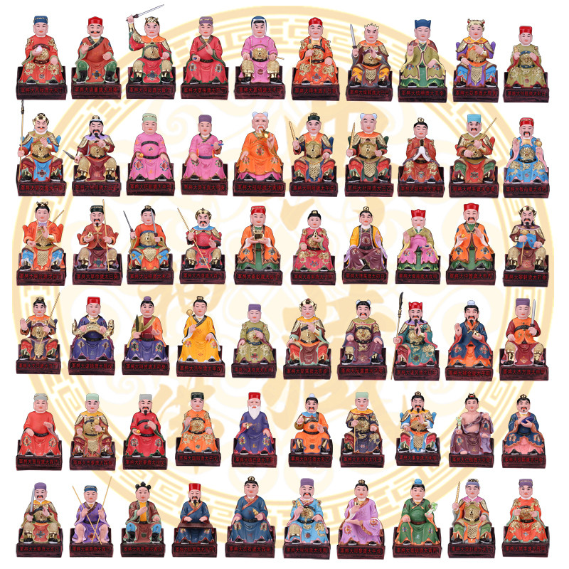 六十甲子神像多尺寸六十花甲当值年太