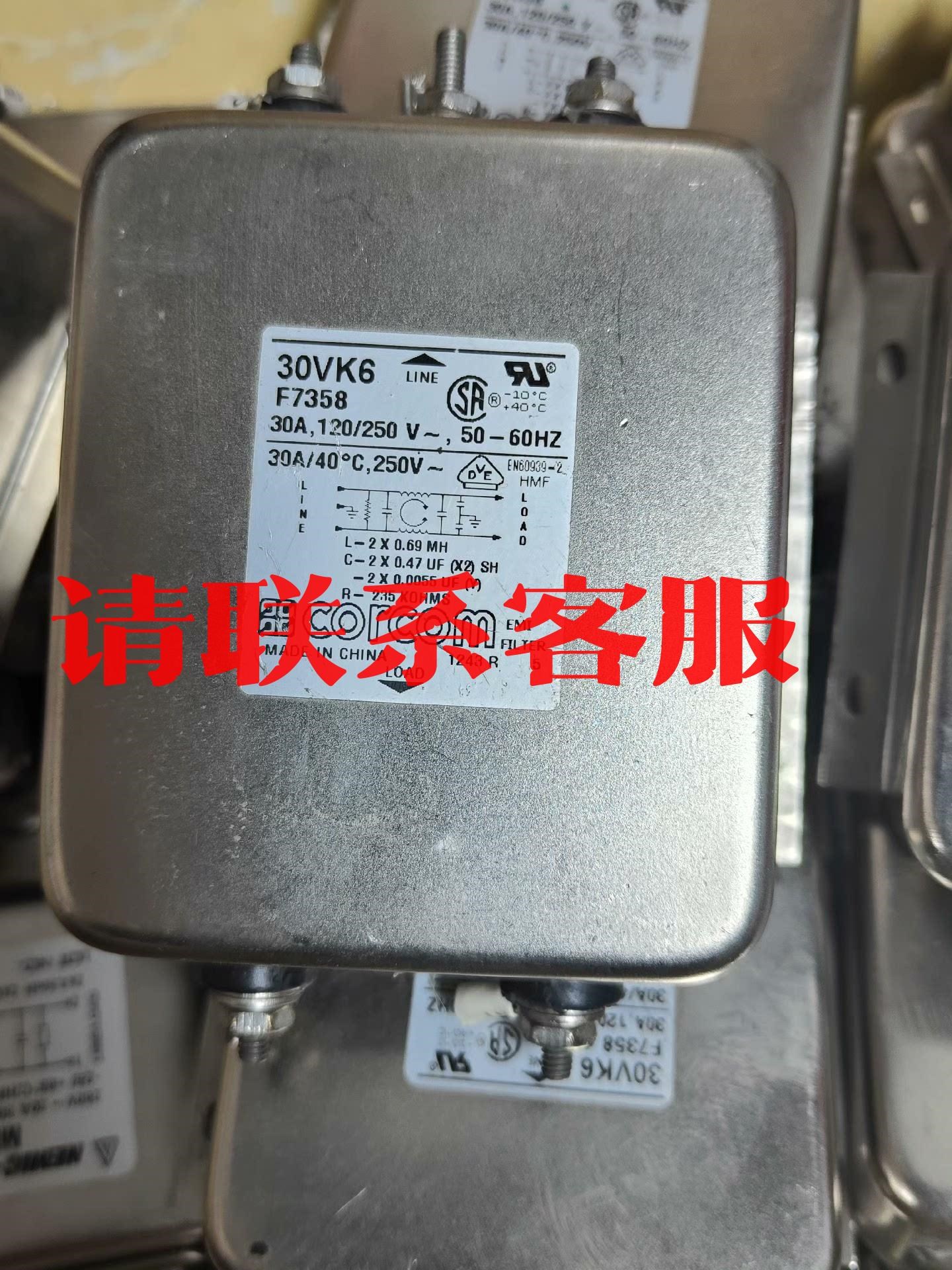 议价:美国corcom品牌滤波器30VK6/ F7358  30A