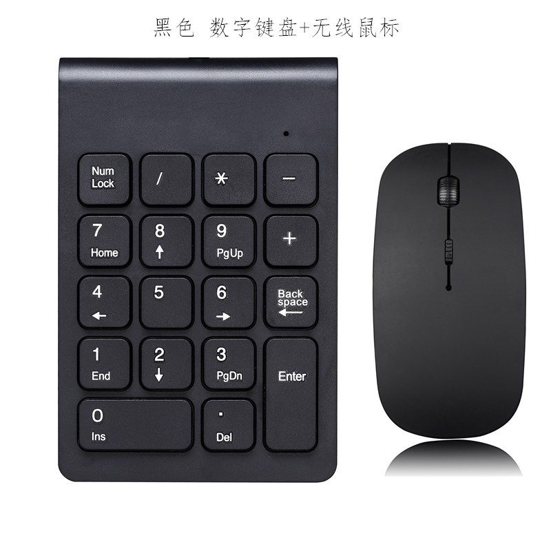 Wired number keyboard mouse suit Desktop computer notebook Cashier chocolate Switchingin the Computer Hardware/Monitor/Computer Peripherals , Keyboard category - from Buy2taobao.com to provide professional Taobao agent buy service