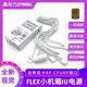 非模组FLEX纯白色270W小1U迷你机箱电源 ITX机箱服务器工业电源
