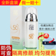 百雀羚水嫩莹透隔离修颜霜SPF50+PA+++遮瑕提亮肤色保湿隔离防晒