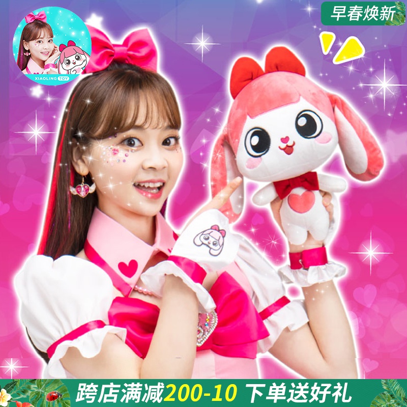 小伶玩具公仔守护精灵娃娃