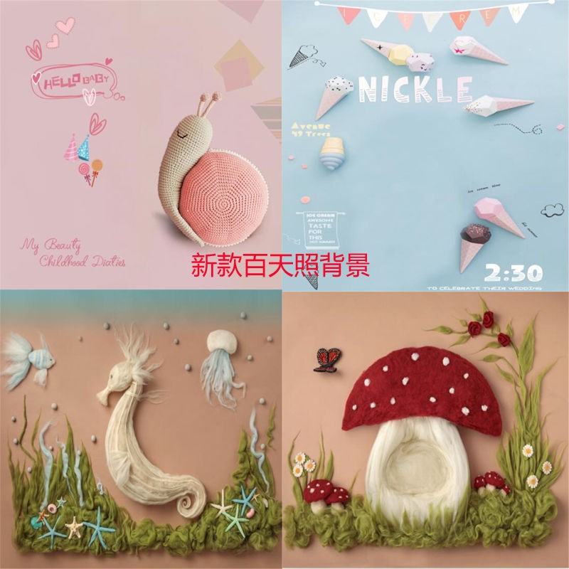 百天宝宝拍照背景布影楼儿童拍摄新生儿照相生日满月照摄影背景布