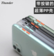 Thunder 苹果11手机壳iphone/11promax超薄pp壳磨砂11Pro撞色壳12