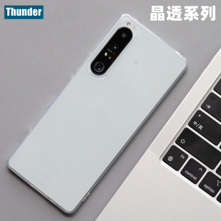 Thunder 索尼Xperia1iv手机壳全包透明Xperia1保护套ii软壳iii代