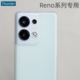 Thunder OPPO Reno9Pro+手机壳超薄磨砂TPU软壳Reno9硅胶Pro透明8全包防摔透白Reno9Pro新款简约非PP壳