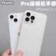 Thunder 苹果13手机壳iPhone 13Pro max超薄pp磨砂透明撞色12mini