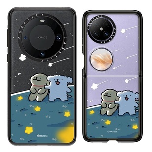 现货Maltese线条小狗联名CASETiFY仰望星空适用华为Pocket 2折叠手机壳mate60 pro+小众可爱少女心防摔保护套