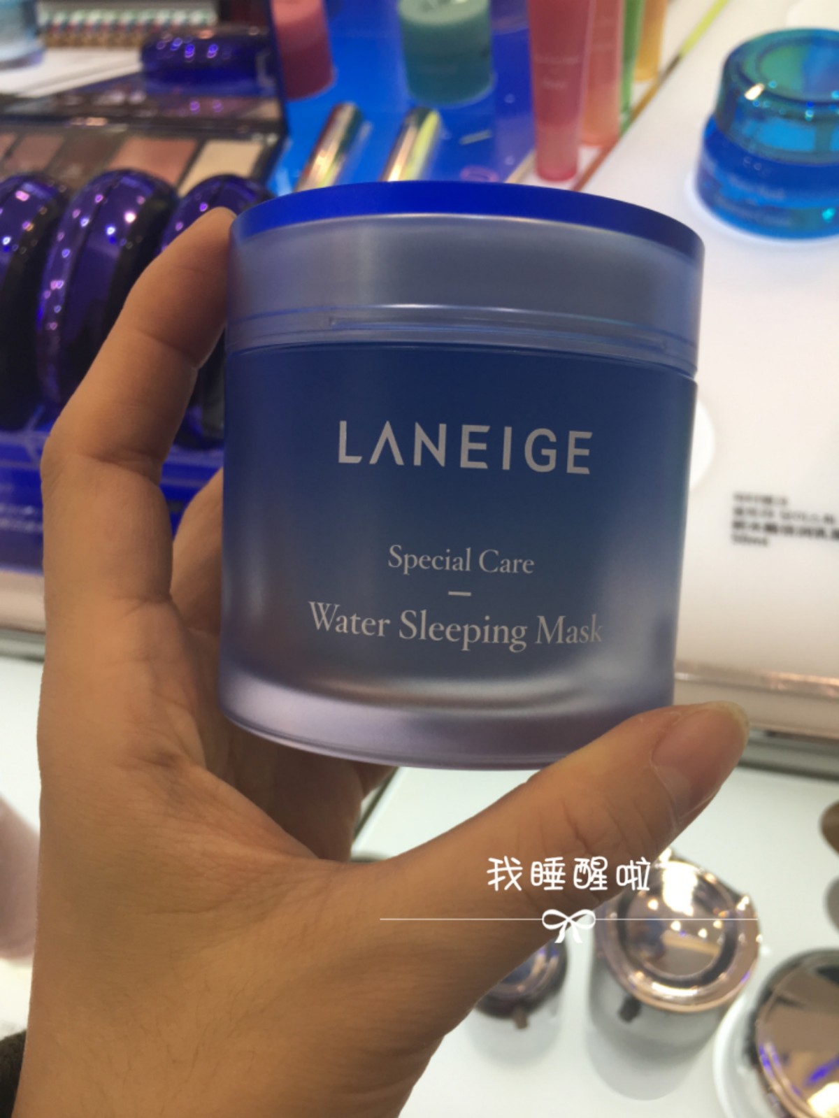 兰芝薰衣草睡眠面膜 香港代购大额优惠券