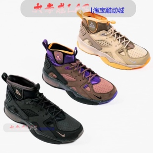 耐克Nike ACG Air Mowabb 男女户外机能徒步休闲运动鞋DC9554-200