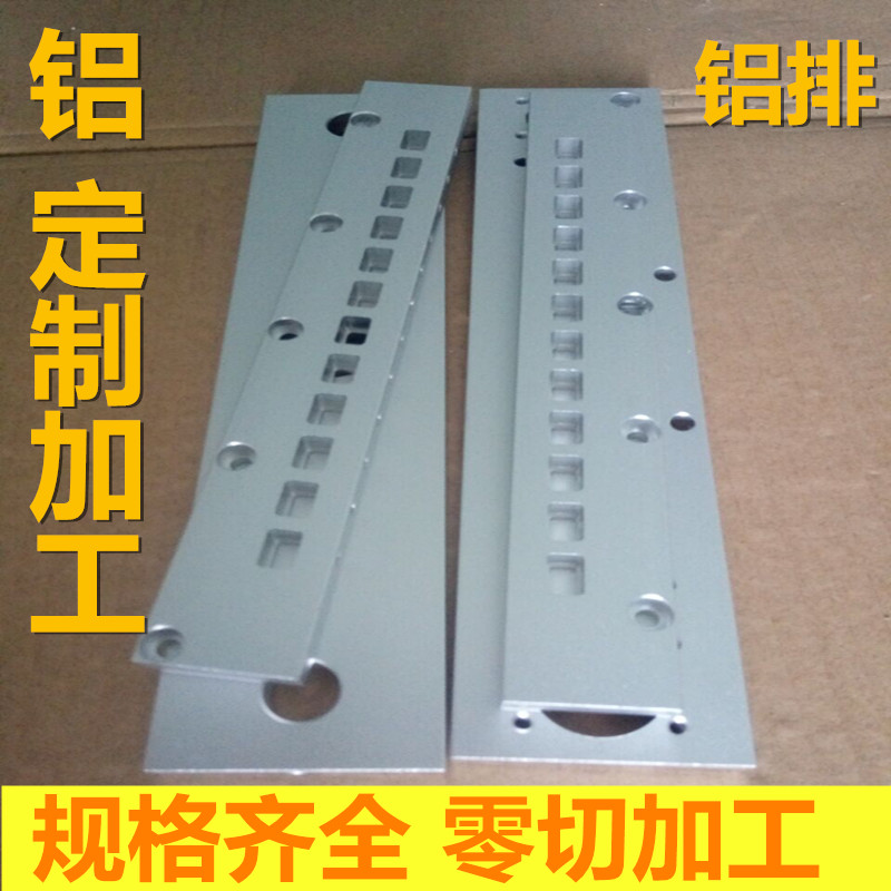 6061 1060 铝排 铝条 铝板 合金铝板 激光切割 零切 加工定制在类目 五金/工具, 铝型材, 铝板中 - 来自Buy2taobao.com提供专业的淘宝代购服务