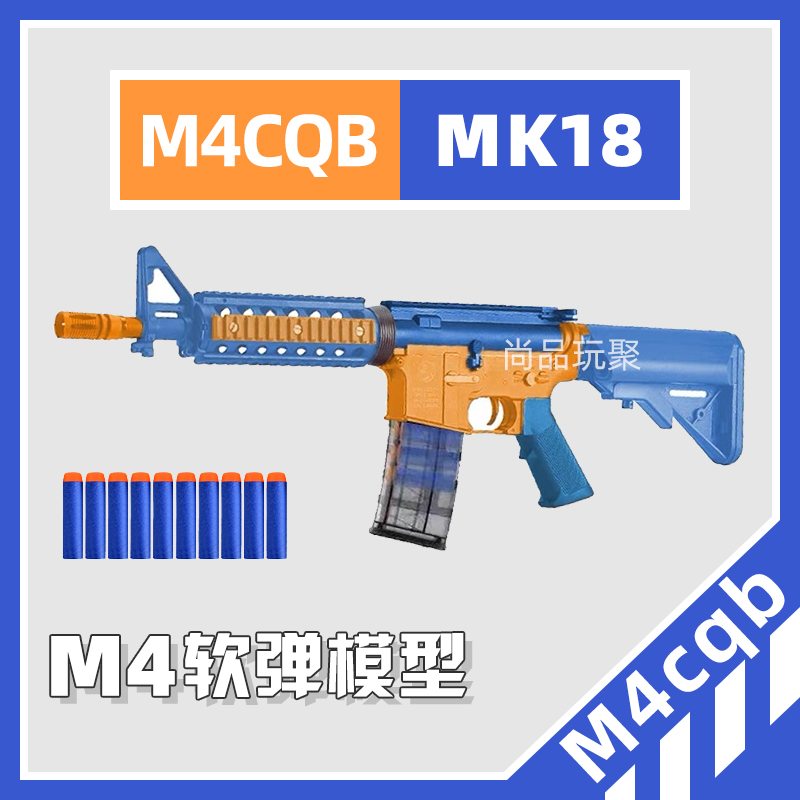 司俊三代mk18司骏二代m4cqb周边场地真人cs已售3$230折后价$230淘宝