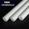 特氟龙四氟棒 塑料王棒 12mm直径 聚四氟乙烯棒料 PTFE棒材 F4棒 特氟龙四氟棒 塑料王棒 12mm直径 聚四氟乙烯棒料 PTFE棒材 F4棒