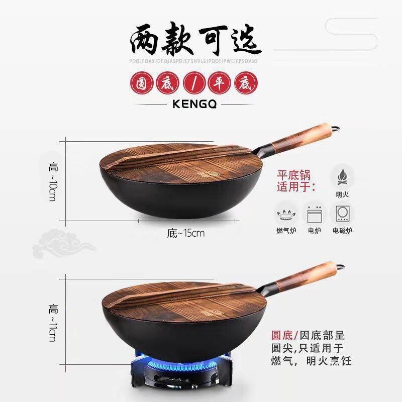 高档家用炒锅结实蒸煮铁锅手工无烟不粘锅不生锈炒底宿舍火热|ruв категории кухня/посуда, посуда, горшок/горшок/чайник, сковородка - от Buy2taobao.com для оказания профессиональной услуги покупки агента Taobao