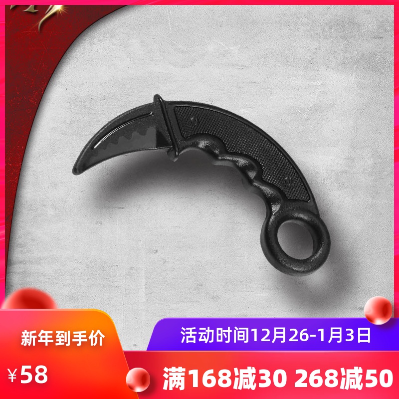 虎爪刀爪 武器