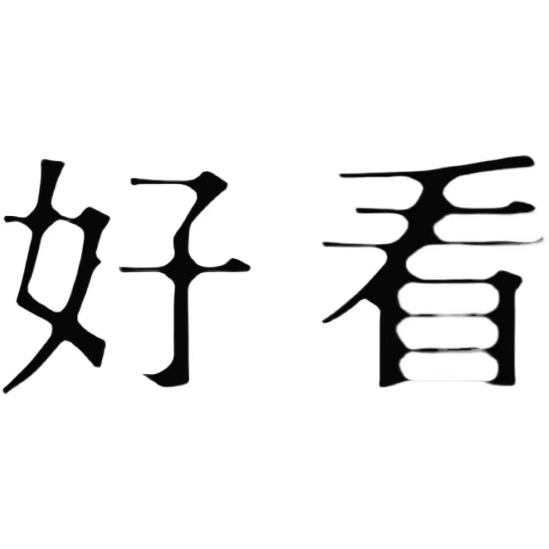 一抹微蓝 有分量 有质感  重缎皮子料国风外套LYFS135023