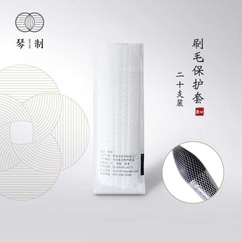 琴制化妆刷保护套防炸毛刷头定型网套可伸拉弹性大回弹好 20支在类目 彩妆/香水/美妆工具, 其他美容工具, 化妆/美容工具中 - 来自Buy2taobao.com提供专业的淘宝代购服务