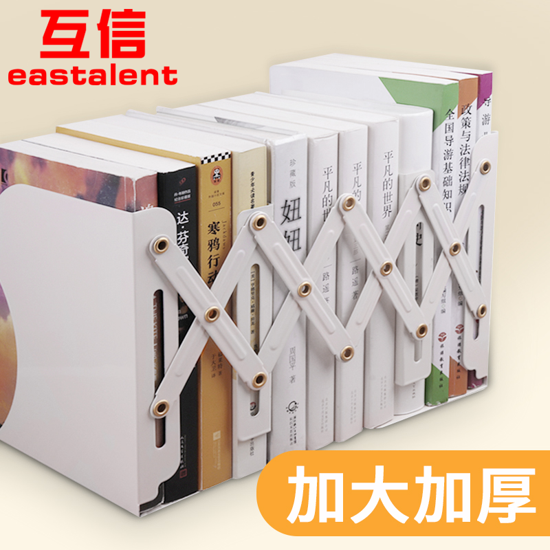 伸缩书立架书夹书靠书立折叠书架简易桌上夹书器学生用简约创意挡书板
