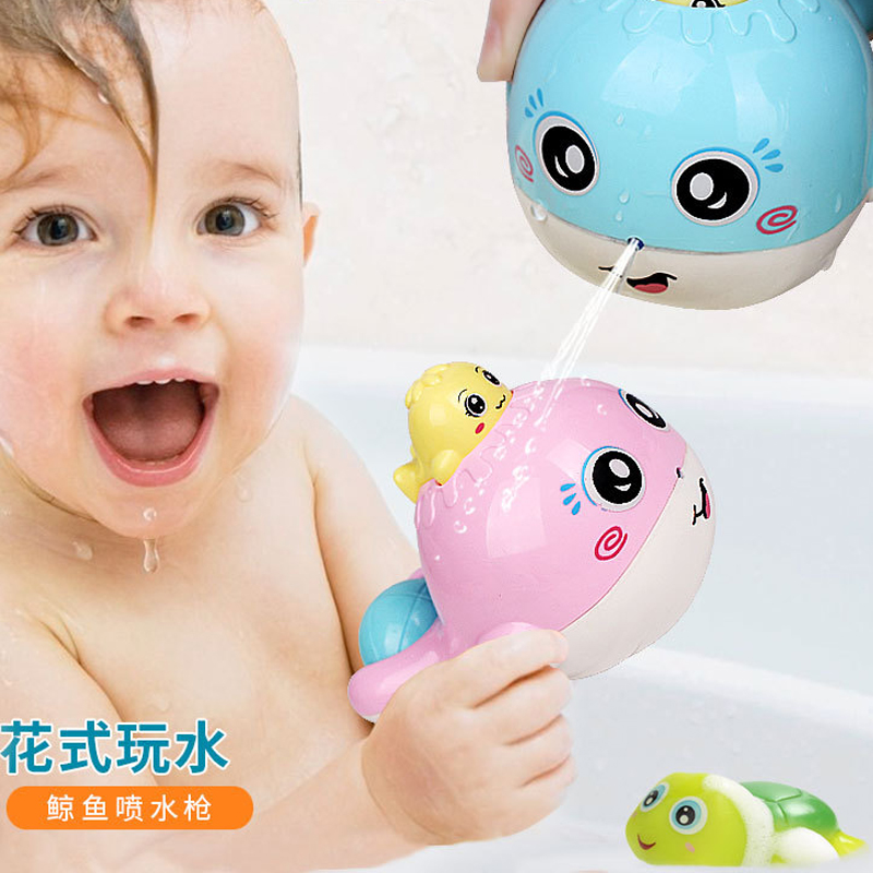 婴幼儿童洗澡益智玩具宝宝浴室喷水戏水小鲸鱼花洒男女孩1岁9个月