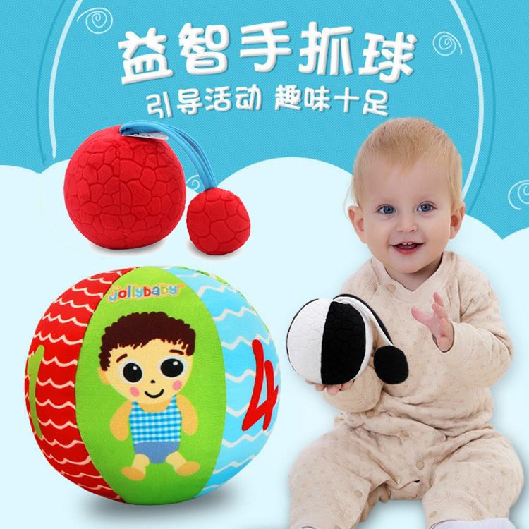 Jollybaby婴儿手抓海棉球宝宝早教益智运动抛接训练习玩具3九个月