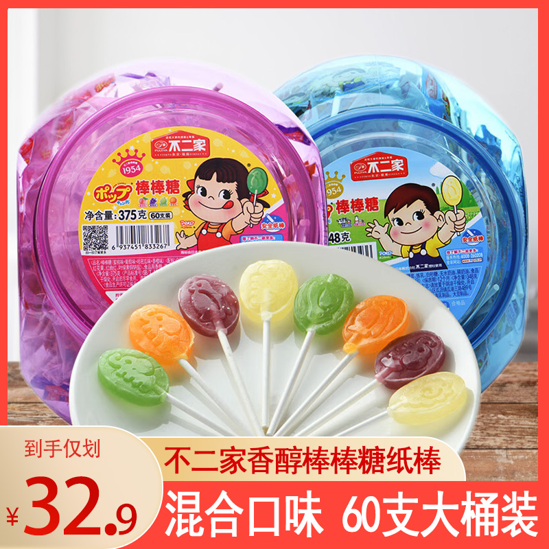 Fruit flavor Lollipop 60 branch milk chocolate candy Gifts children snacks Gift bagin the Snacks/Nuts/Specialty , Sweets and snacks/Jelly/Pudding , Candy category - from Buy2taobao.com to provide professional Taobao agent buy service