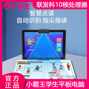 小霸王掌机怎么刷机_小霸王学习机系统下载_小霸王学习机下载网站